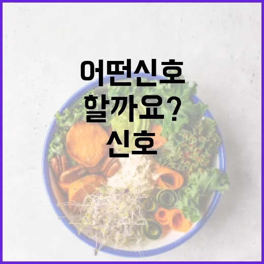 출산이 가까워질 때, 어떤 신호를 보고 움직여야 할까요? - 요약