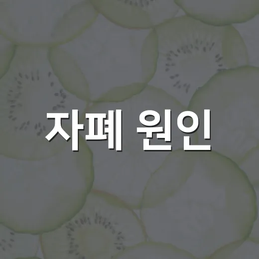 자폐 원인, 유전일까요 아니면 양육 때문일까요? - 요약