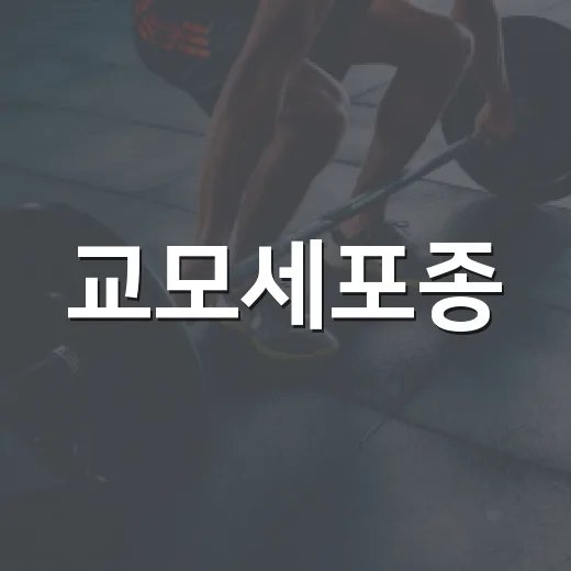 교모세포종, 두통만으로 의심해야 할까요? - 요약