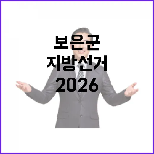 2026 6.3 지…