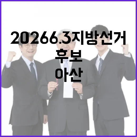 2026 6.3 지…