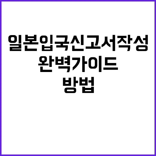 대마도 여행을 완벽…
