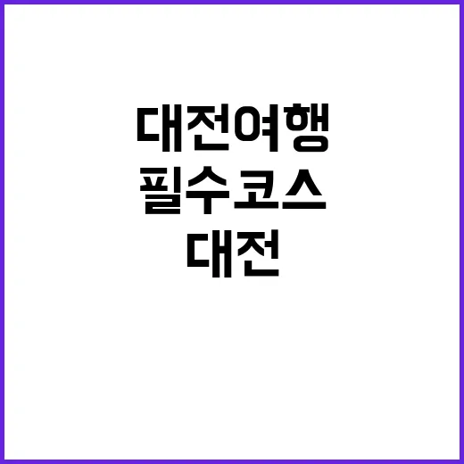 성심당 딸기시루를 …