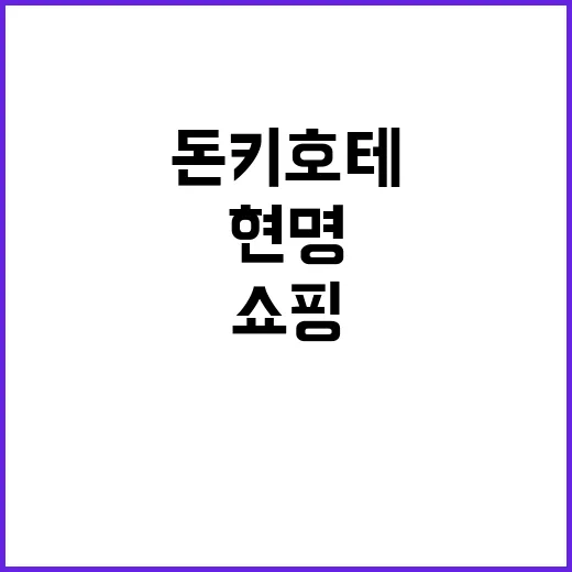 돈키호테에서 현명하…