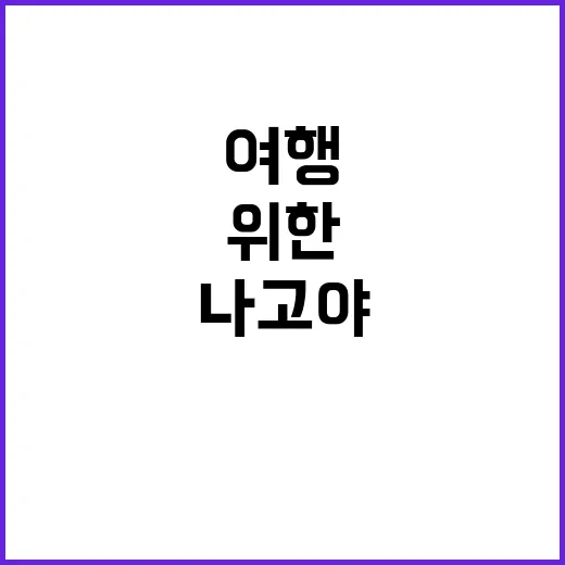 나고야 여행을 만끽하는 방법: 초보자를 위한 완벽 가이드