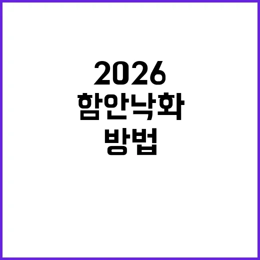함안 낙화축제 20…