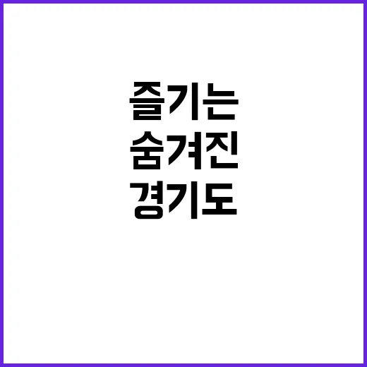 경기도에서 벚꽃을 …