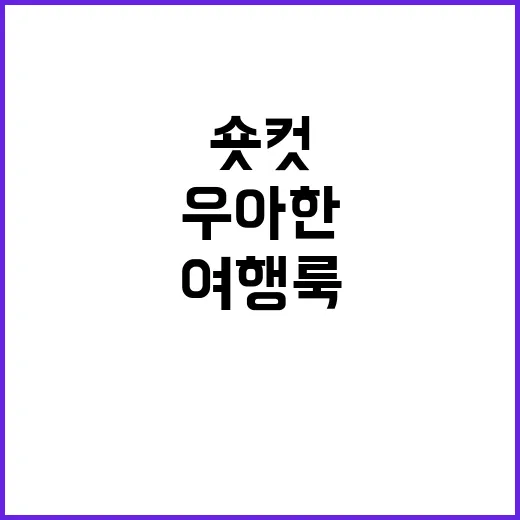 김희애처럼 우아한 …