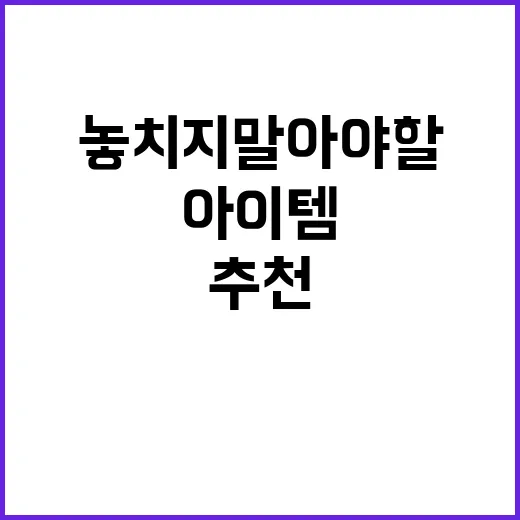 일본 편의점에서 놓…