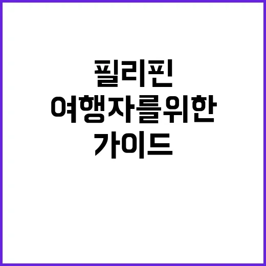 알리망오를 경험하는…