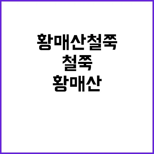 황매산 철쭉을 만끽…