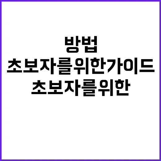 알리망오를 제대로 …