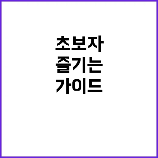 후쿠오카에서 쇼핑을 즐기는 방법: 초보자를 위한 가이드