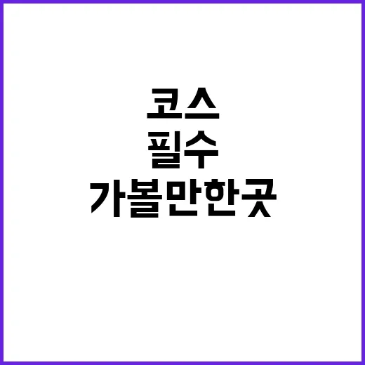 오사카 가볼만한 곳…