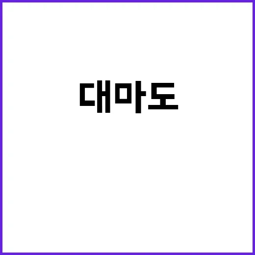 대마도 여행을 완벽히 즐기는 방법