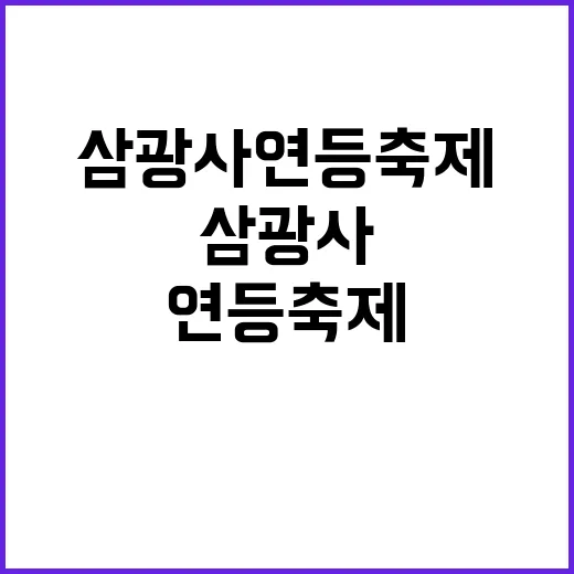 탁재훈과 한혜진의 …