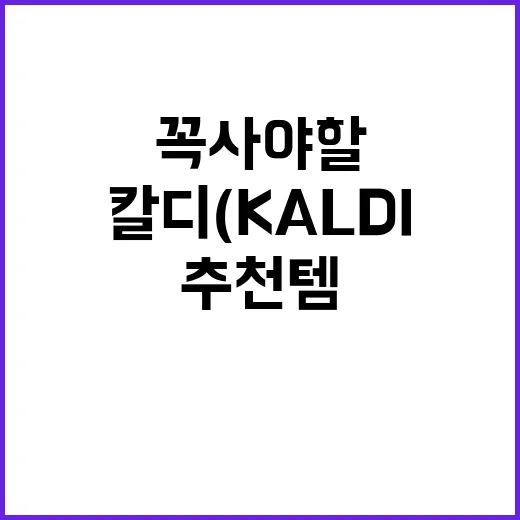 칼디(Kaldi)에…