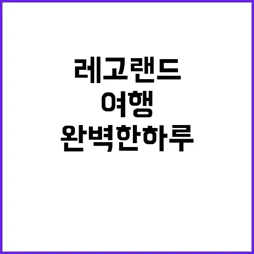 초보자를 위한 레고…