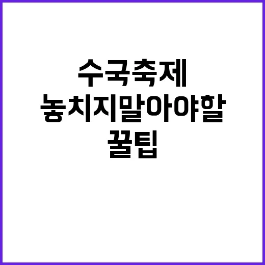 수국축제를 만끽하는…