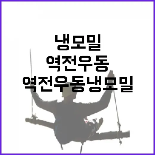 초보자를 위한 역전우동 냉모밀 맛있게 먹는 방법 - 요약
