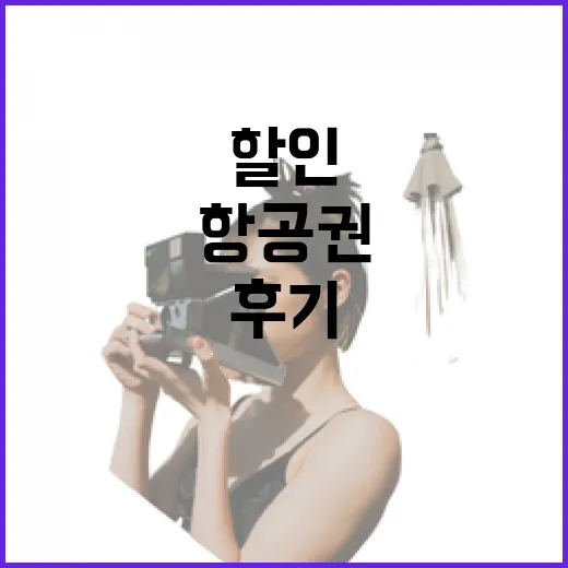 할인항공권만 믿고 떠났다가 동네 골목까지 걸어본 후기 - 요약