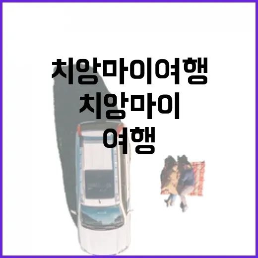 치앙마이여행, 유명한 곳 옆 골목만 걸어봤더니 보인 것들 - 요약