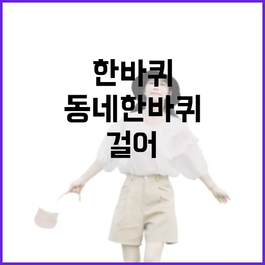 동네한바퀴 민어 찾아 골목을 걸어봤더니 남은 건 조용한 여름 냄새였다 - 요약