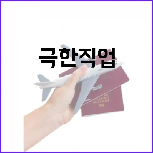 극한직업 단팥빵을 따라 동네 빵집 골목까지 걸어가 봤더니 - 요약