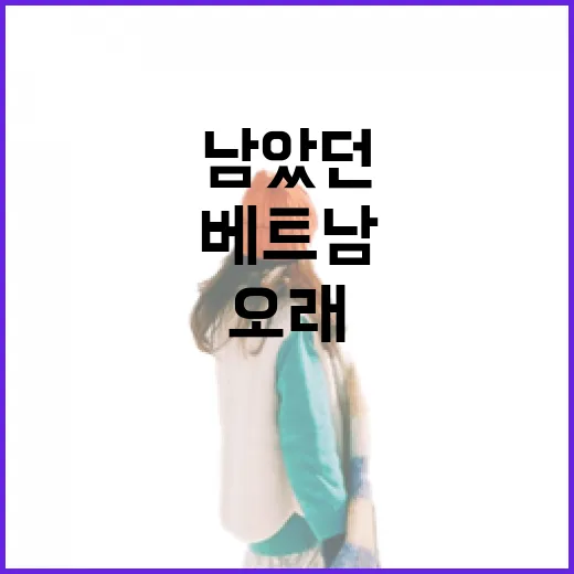 베트남 골목을 천천히 걸어봤더니 관광지보다 오래 남았던 순간들 - 요약