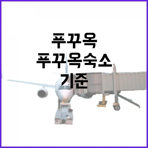 푸꾸옥 숙소를 골목 기준으로 잡아봤더니 보였던 조용한 동네들 - 요약