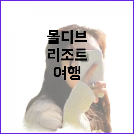 몰디브여행, 리조트 밖 동네섬을 걸어봤더니 보인 것들 - 요약