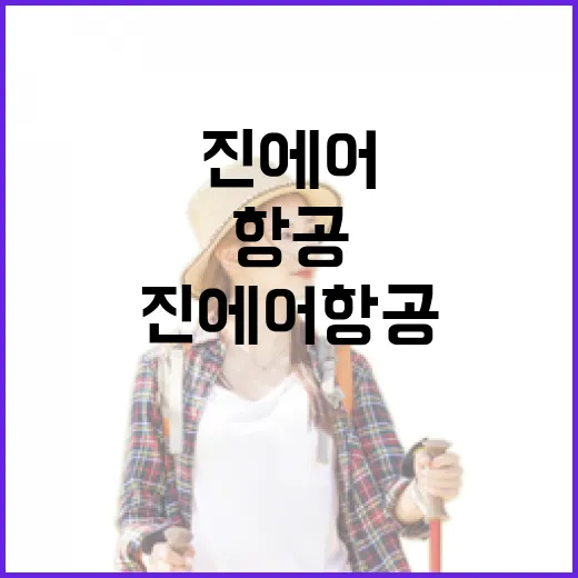 진에어항공특가 잡고 군산 골목까지 걸어가봤더니 보인 것들 - 요약