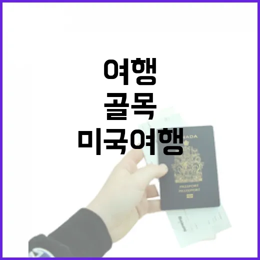 미국여행에서 맨해튼을 하루 비웠더니, 퀸즈 골목이 더 오래 남았다 - 요약