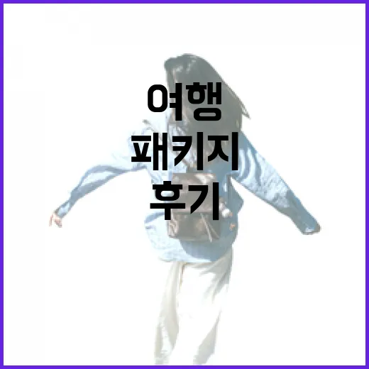 베트남패키지여행으로 갔는데 골목만 따라다녀본 진짜 후기 - 요약