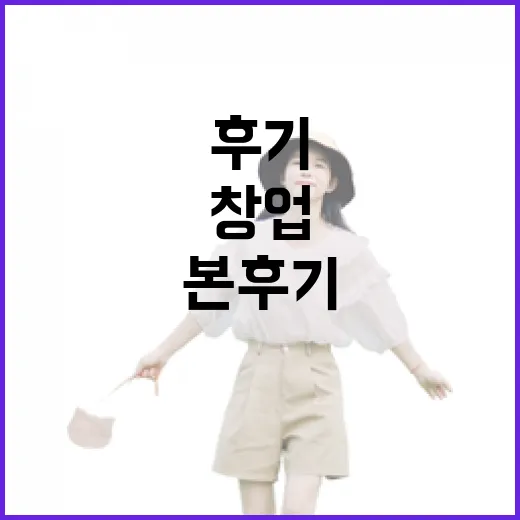 동네 골목만 다니다가 여행사창업을 진지하게 생각해본 후기 - 요약