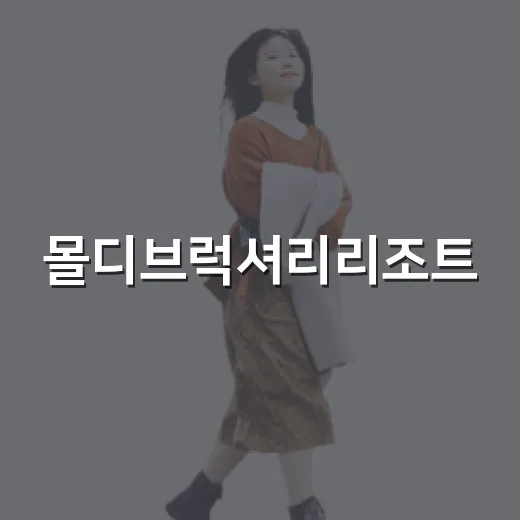 몰디브럭셔리리조트, 화려함보다 조용한 섬의 시간을 골라봤더니 - 요약