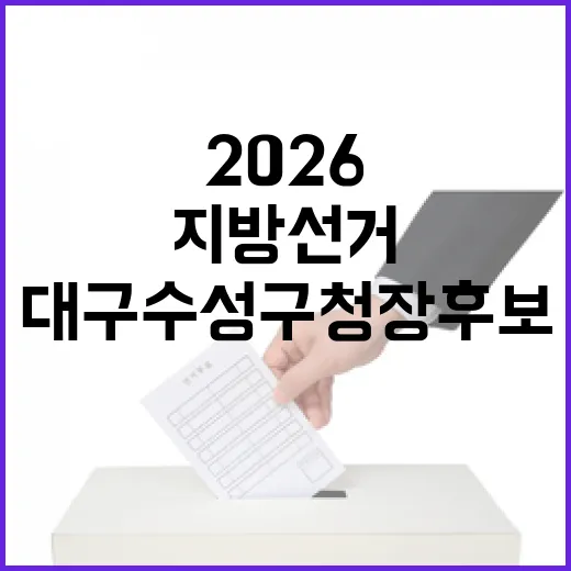 2026 6.3 지…
