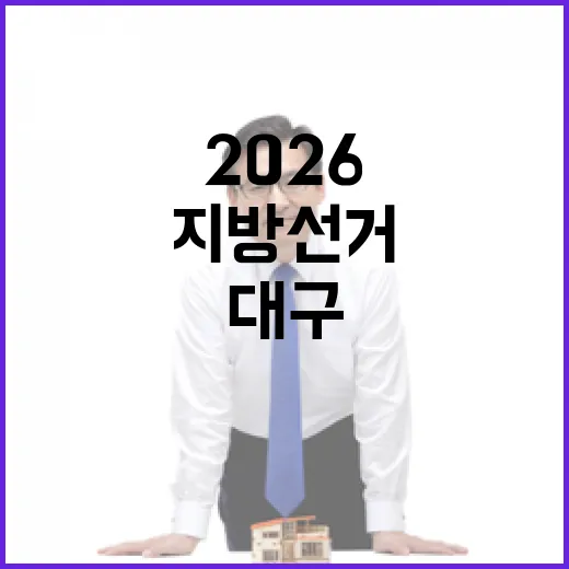 2026 6.3 지…