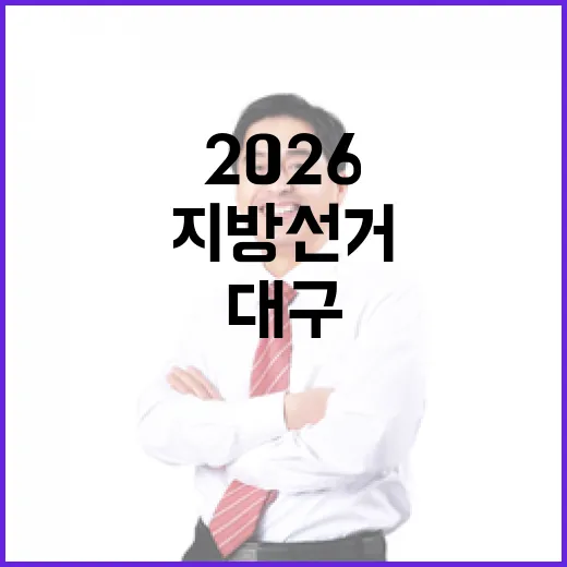 2026 6.3 지…
