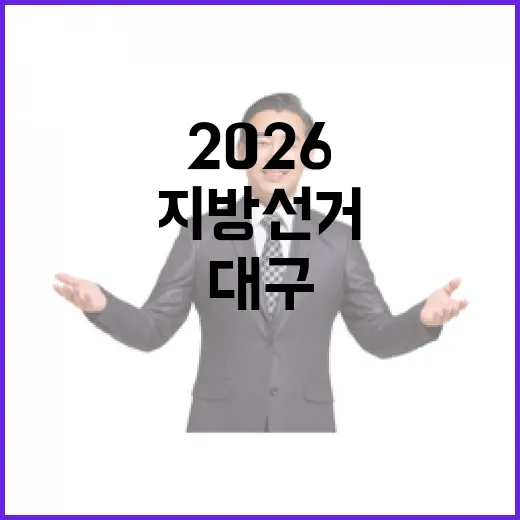2026 6.3 지…