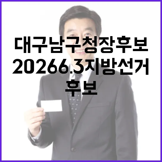 2026 6.3 지…