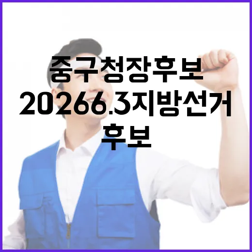 2026 6.3 지…