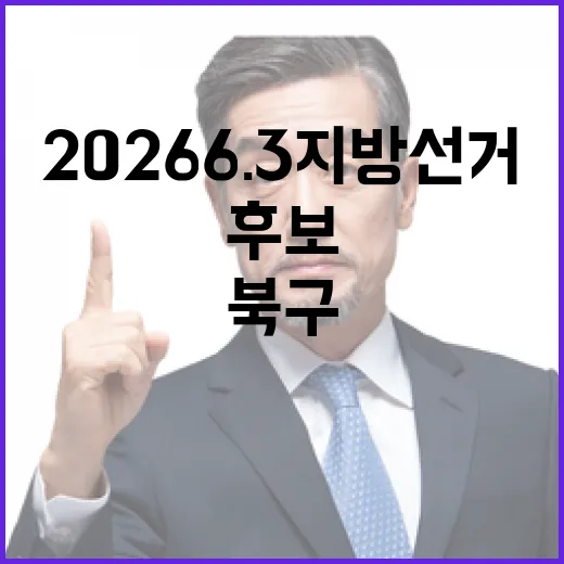 2026 6.3 지…