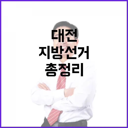 2026 6.3 지…