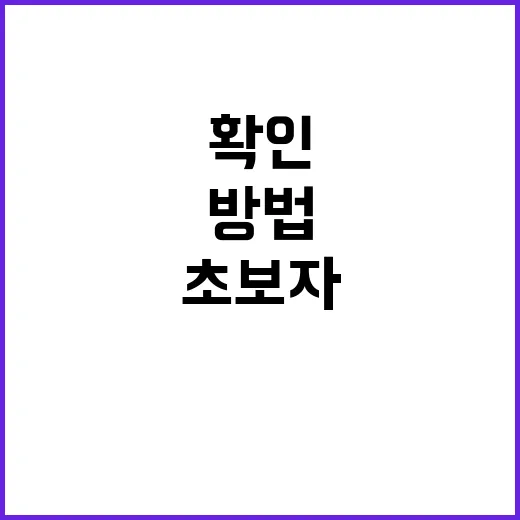 TQQQ주가 확인하는 방법, 초보자라면 이렇게 보면 덜 흔들립니다 - 요약
