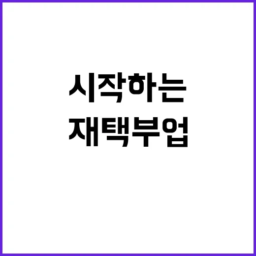 초보자를 위한 재택부업 시작하는 방법, 시간과 돈을 덜 낭비하려면 이렇게 - 요약