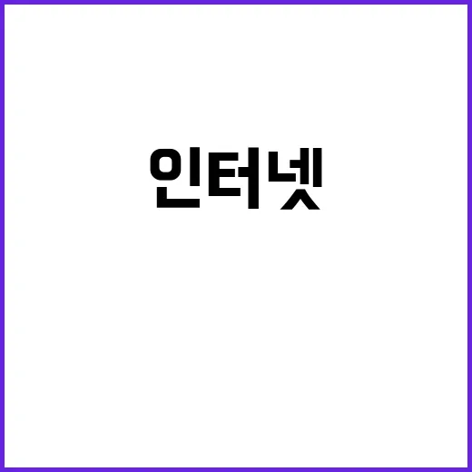 SK인터넷 고르려면 이렇게 확인하면 덜 헷갈립니다 - 요약