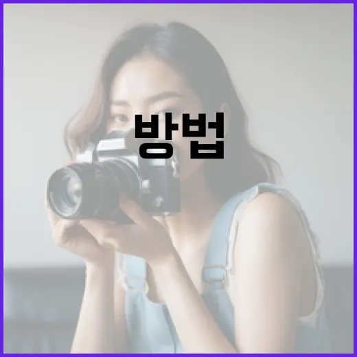 황재균의 집을 알아보는 방법 - 요약