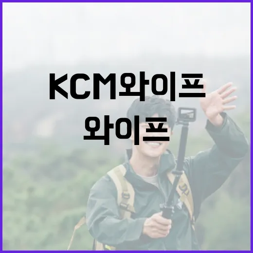 보검매직컬 무주에서 완벽하게 즐기는 방법 - 요약