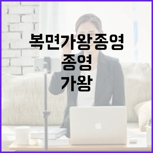 복면가왕 종영을 준비하는 방법 - 요약